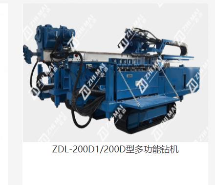 錨桿鉆機.jpg